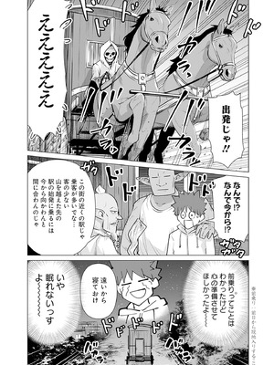 異世界男優 01_140_ivgt