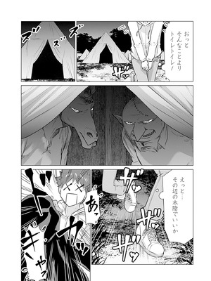 異世界男優 01_142_pwxk