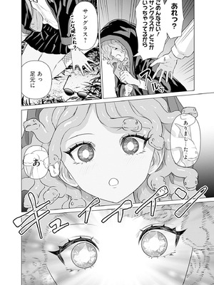 異世界男優 01_144_npau