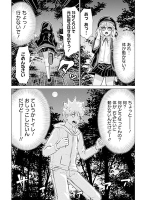 異世界男優 01_145_dtfv