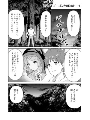 異世界男優 01_147_gvuo