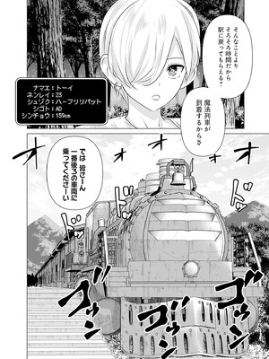 異世界男優 01_152_ygdi