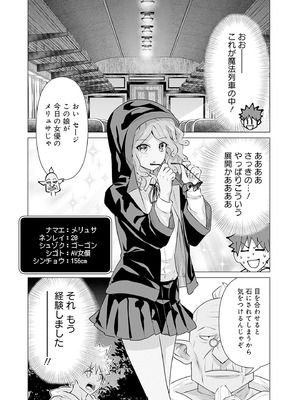 異世界男優 01_153_hdif