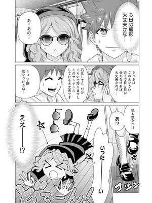 異世界男優 01_154_pvrf