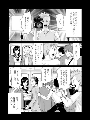 異世界男優 01_156_yrth