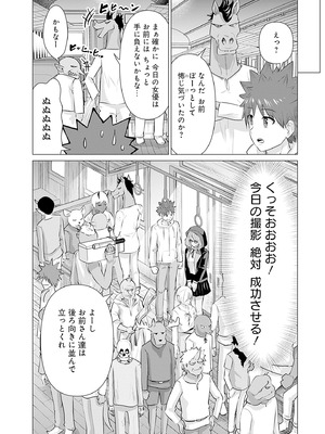 異世界男優 01_158_qaxm