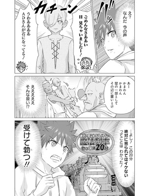 異世界男優 01_160_dbja