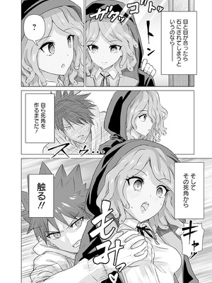 異世界男優 01_162_lmdr