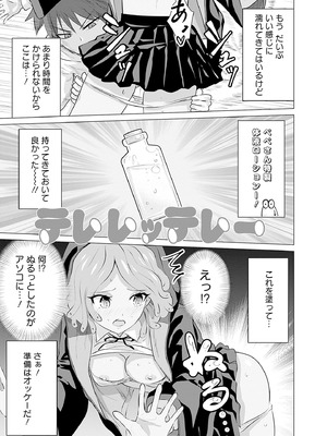 異世界男優 01_165_ykeh