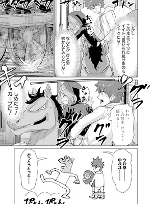 異世界男優 01_167_hhpe