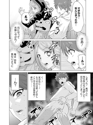 異世界男優 01_168_aghp