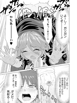 異世界男優 01_171_itpy