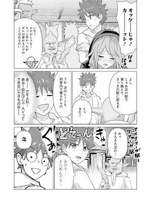 異世界男優 01_173_mtin