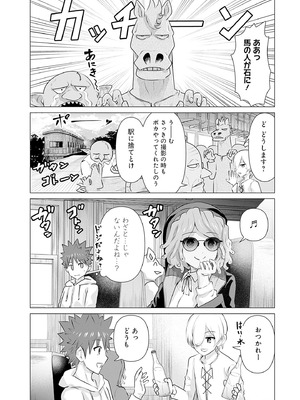 異世界男優 01_174_jsit