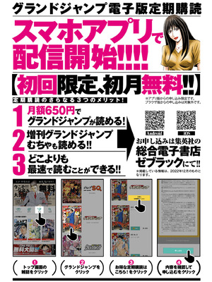 異世界男優 01_178_tcmo