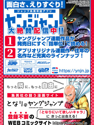 異世界男優 01_179_uekf