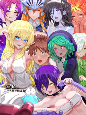 異世界男優 02_005_ftca