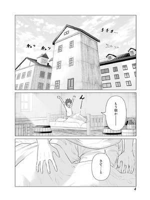 異世界男優 02_006_fepd