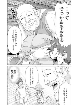 異世界男優 02_009_gfky