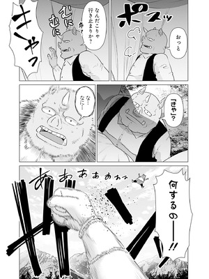 異世界男優 02_015_ipex