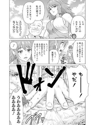 異世界男優 02_018_bjql