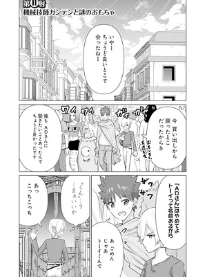 異世界男優 02_021_mkyl