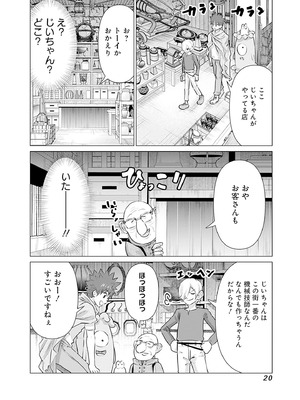 異世界男優 02_022_nujk