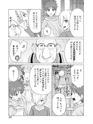 異世界男優 02_025_nfdo