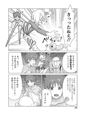 異世界男優 02_028_hjwr