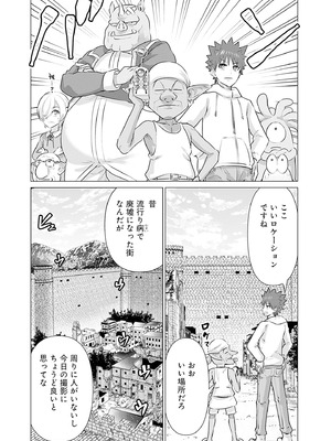 異世界男優 02_031_gxnu