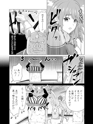 異世界男優 02_036_qhbv