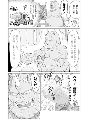 異世界男優 02_043_lmfs