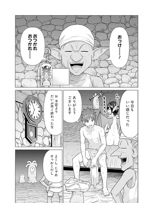 異世界男優 02_054_ppse