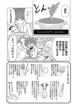 異世界男優 02_059_mhta