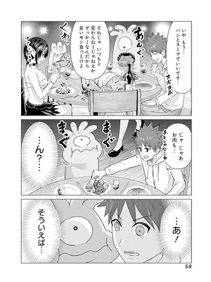 異世界男優 02_060_ycdf