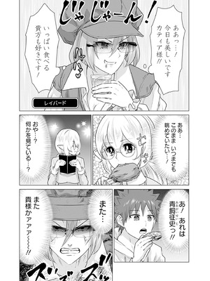 異世界男優 02_063_pumn