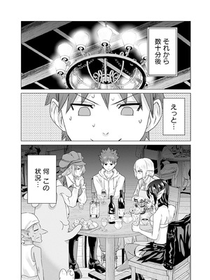 異世界男優 02_064_pdnb