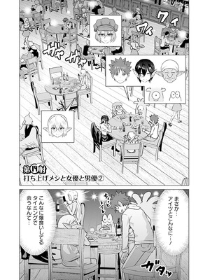 異世界男優 02_065_mubl