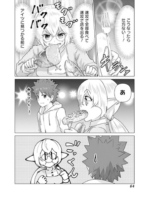 異世界男優 02_066_pgxa