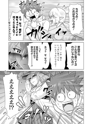 異世界男優 02_067_thsv