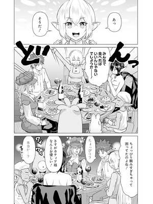 異世界男優 02_069_dypg