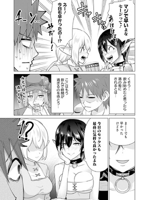 異世界男優 02_073_asyw