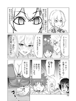 異世界男優 02_074_kerq