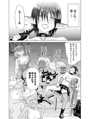 異世界男優 02_078_qvpd