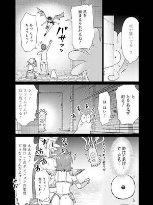 異世界男優 02_084_npnw