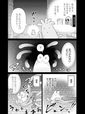 異世界男優 02_085_amjm