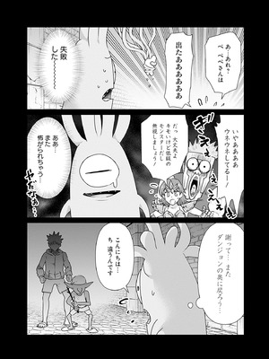 異世界男優 02_086_gbof