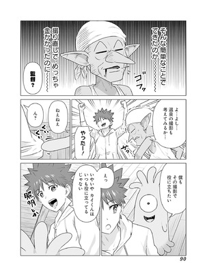 異世界男優 02_092_riuj