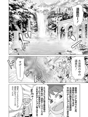 異世界男優 02_102_gxos