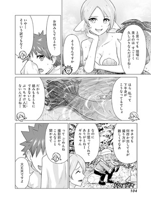 異世界男優 02_106_lydd